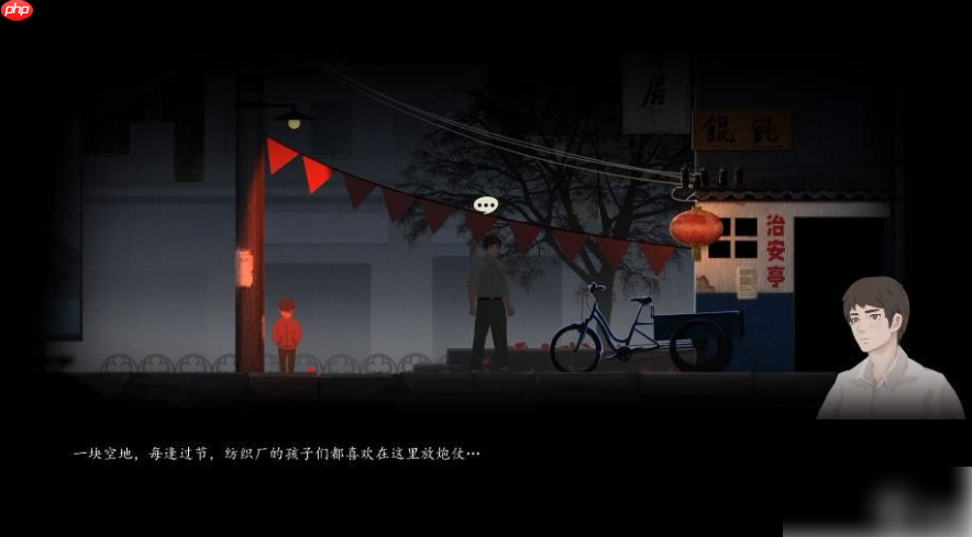 街阴阳途攻略序章 序章归乡图文通关教程