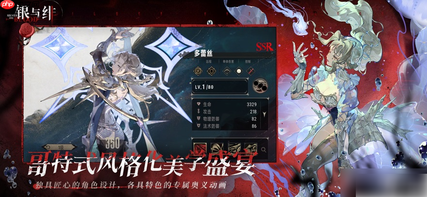 银与绯攻略图文详解 银与绯新手入坑攻略