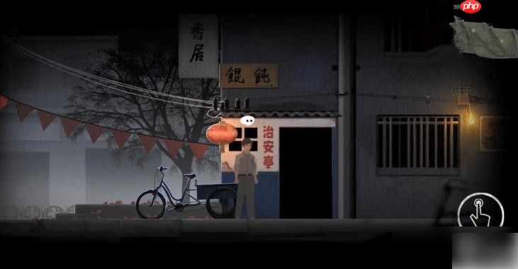 街阴阳途攻略序章 序章归乡图文通关教程