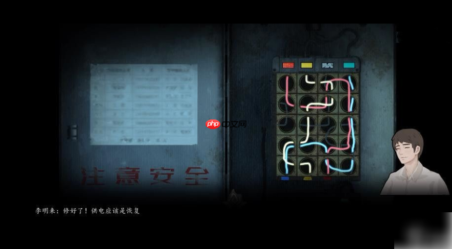 街阴阳途攻略序章 序章归乡图文通关教程