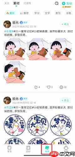 咕咕机app怎么用-咕咕机app使用方法介绍