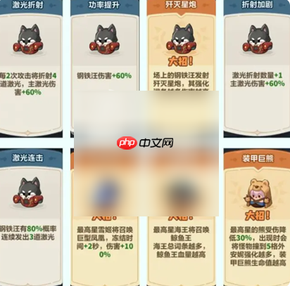 永远的蔚蓝星球攻略90关 永远的蔚蓝星球90关速通攻略