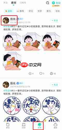 咕咕机app怎么加好友-咕咕机app添加好友方法