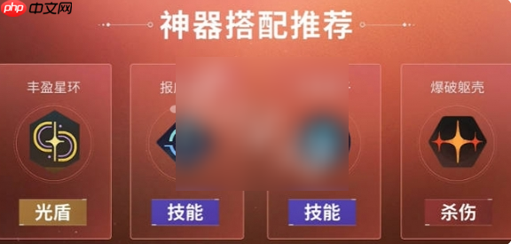 命运群星狼神器怎么用 命运群星狼神器搭配推荐