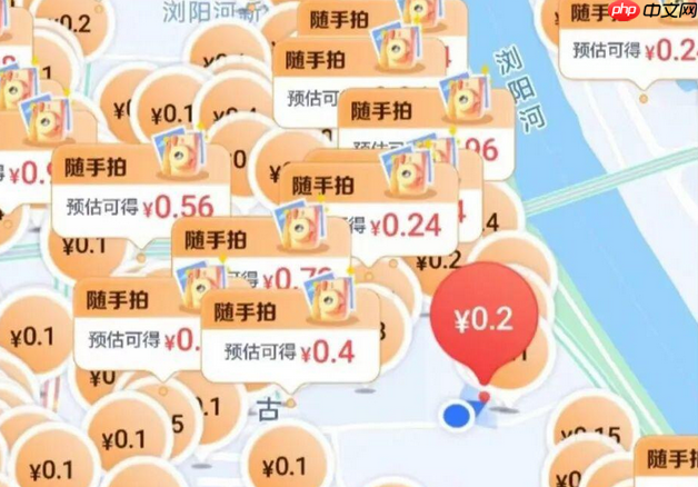 高德淘金app苹果版入口 高德淘金ios在哪下载