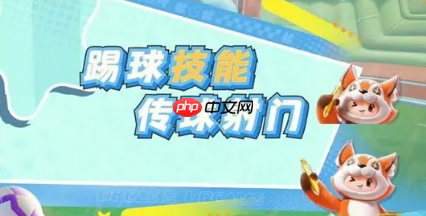 元梦之星峡谷足球怎么玩  元梦之星峡谷足球玩法介绍