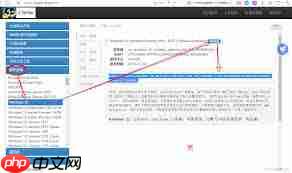 Itellyou下载的镜像文件如何装机