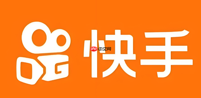 快手私信怎么设置权限 拒绝陌生人发消息操作方法指南