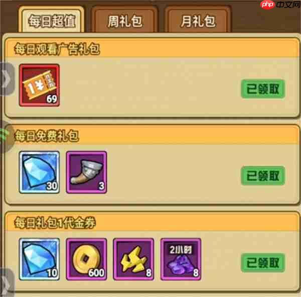 乱轰三国代金券优先购买推荐