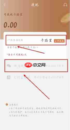 杰西卡的秘密app怎么提现到微信-提现到微信方法