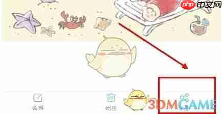 color多彩手帐怎么分享-分享方法介绍