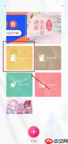 color多彩手帐怎么分享-分享方法介绍