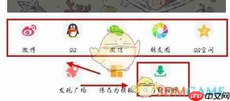 color多彩手帐怎么分享-分享方法介绍