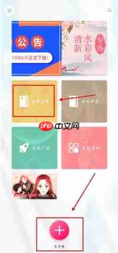 color多彩手帐怎么保存图片-保存到相册方法