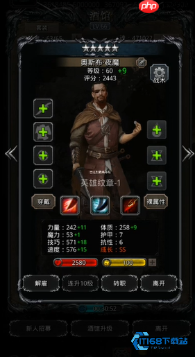 夜魔转职指南 夜莺与夜魇深度解析