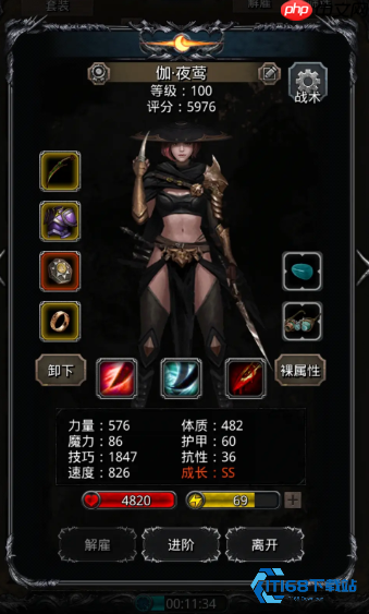 夜魔转职指南 夜莺与夜魇深度解析