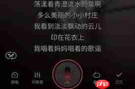 全民K歌怎么只唱片段