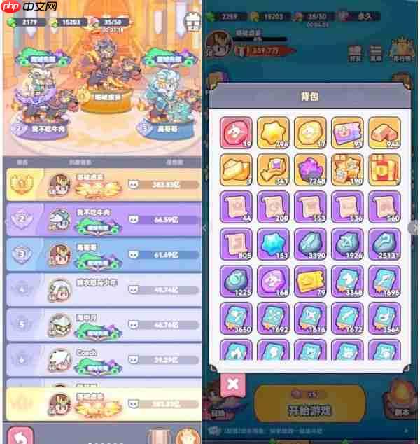 全境守卫攻略详细步骤 全境守卫全方位攻略