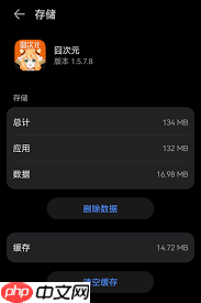 囧次元如何注销账号