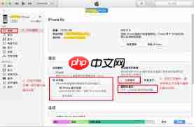 ios如何导出聊天记录图文教程