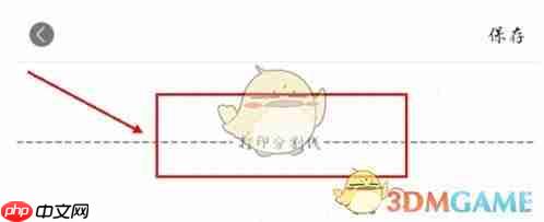 color多彩手帐怎么加纸-color多彩手帐加纸教程