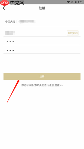 cpp怎么注册-cpp注册账号方法