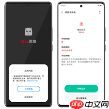 vivo智能手机开启老年模式步骤