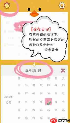 color多彩手帐怎么用-color多彩手帐使用教程