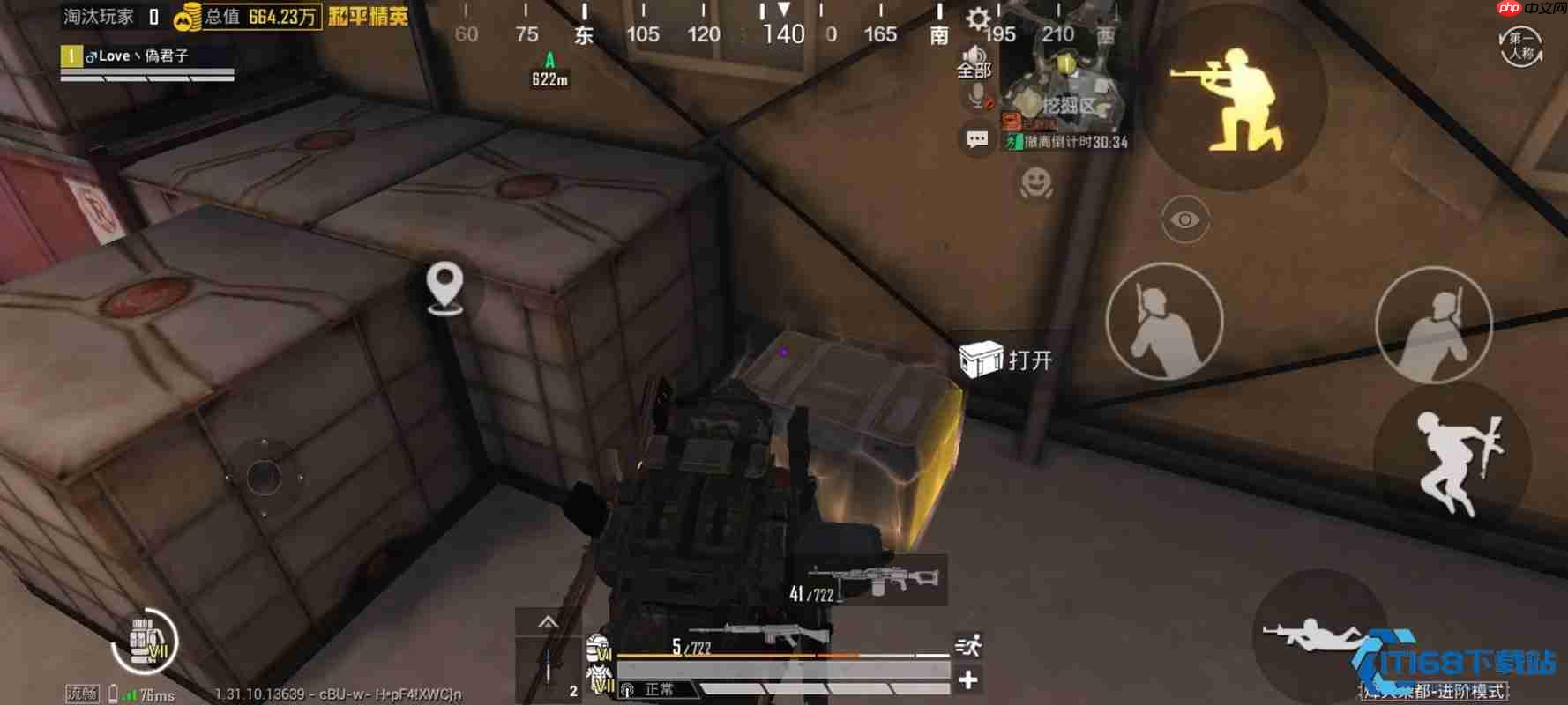 终极地图资源点解析：高回报区域与生存策略全揭秘