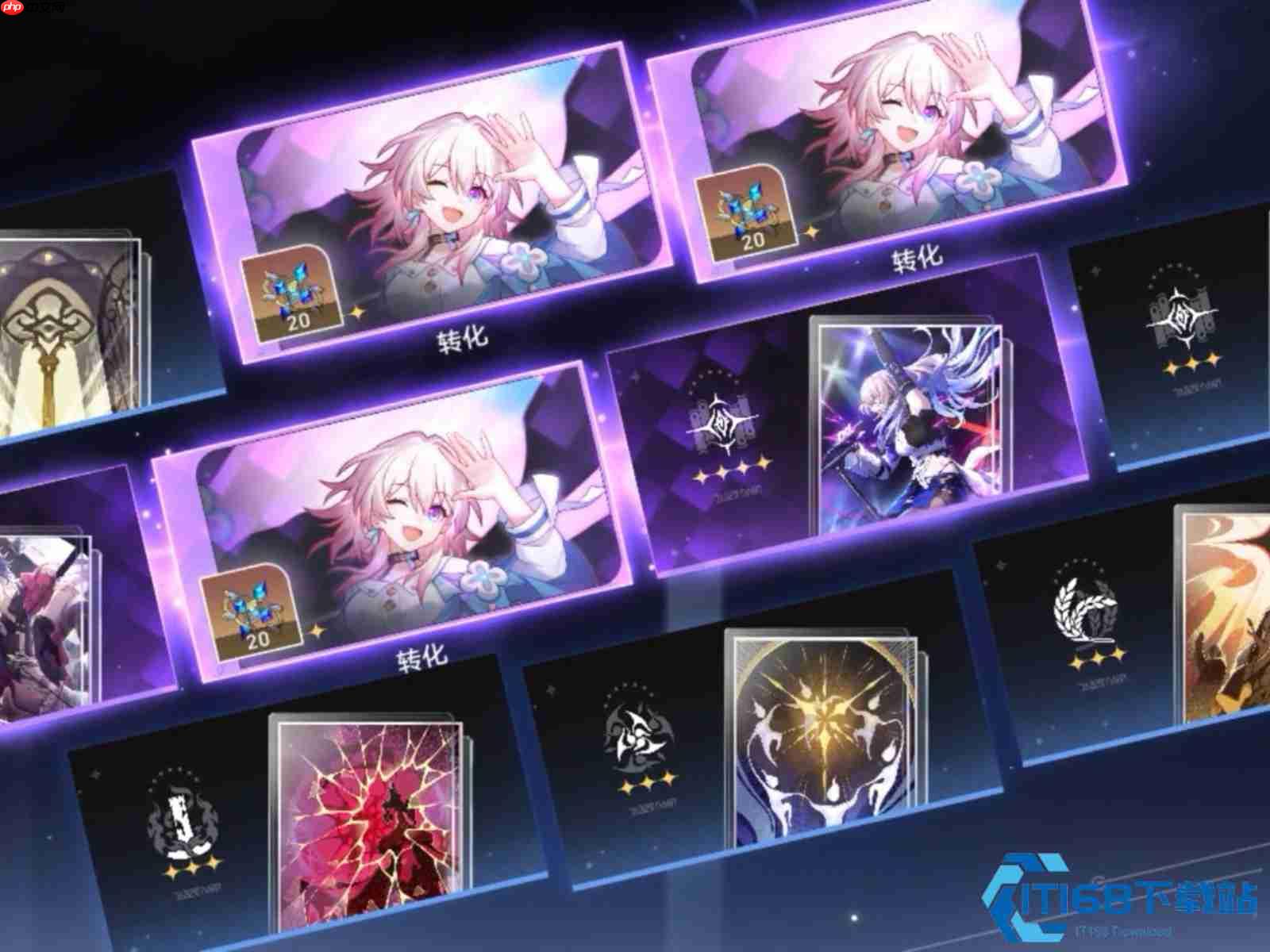 大丽花光锥终极指南 击破核心装备全解析