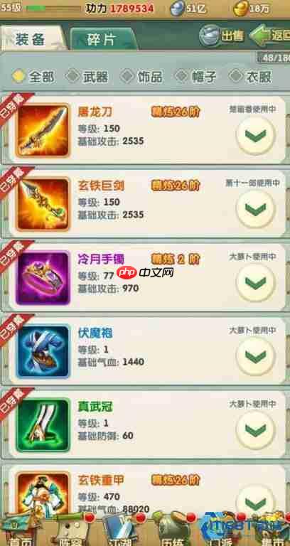 七步战力飙升法则：新手必读高效养成手册