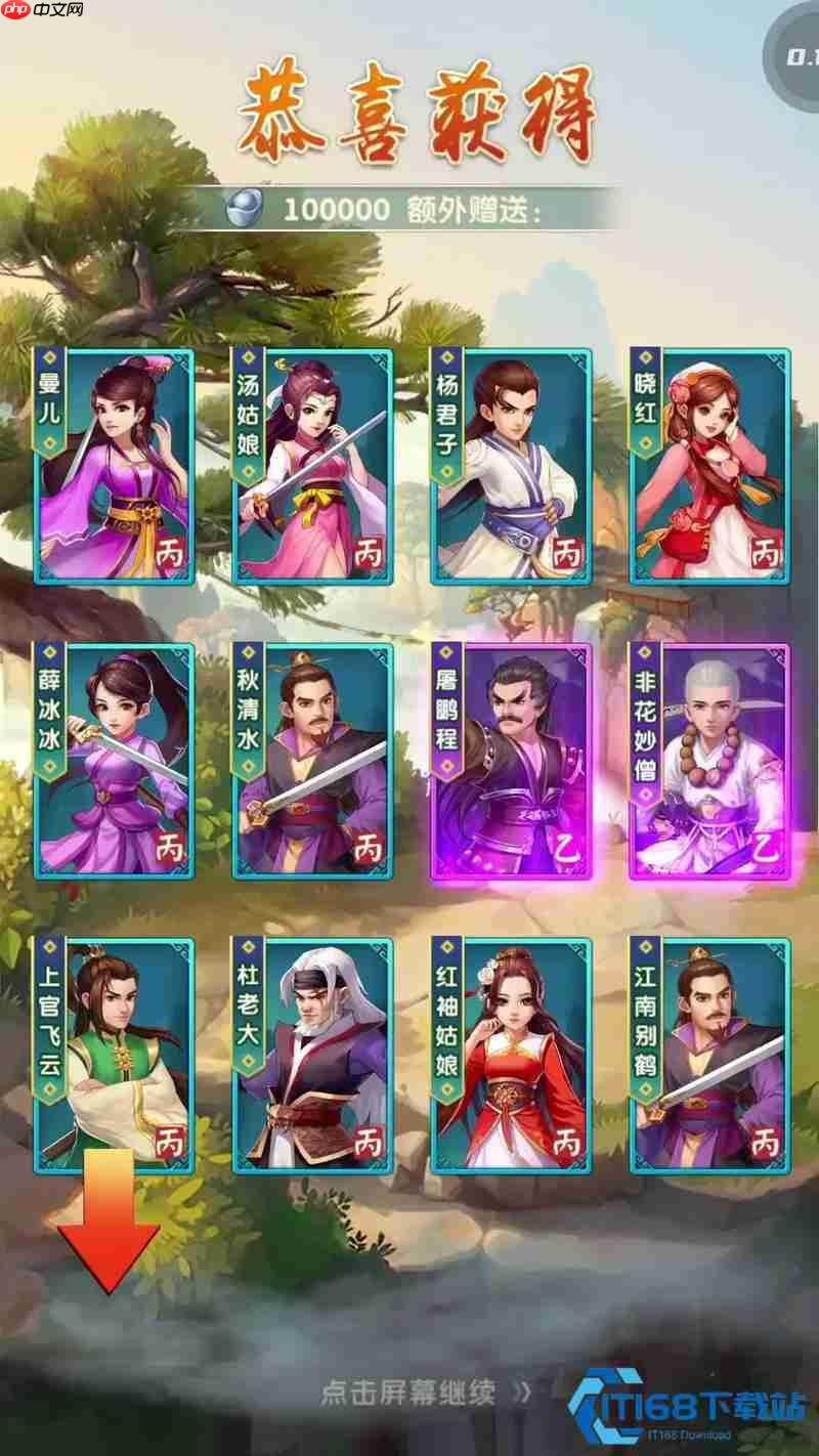 武侠手游元宝规划全攻略