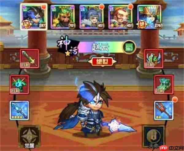 乱轰三国新手橙将培养与阵容选择推荐