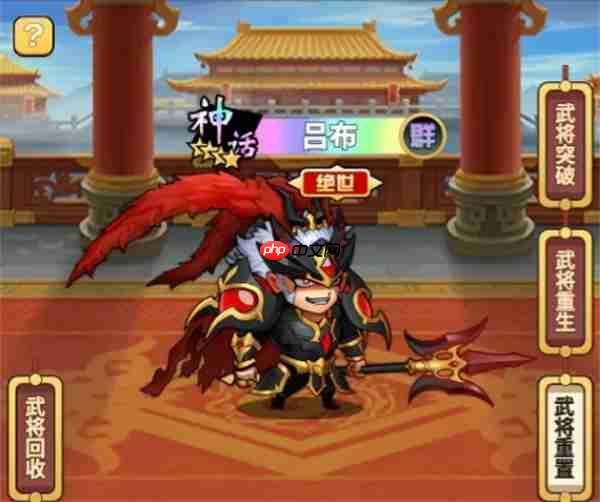 乱轰三国新手橙将培养与阵容选择推荐