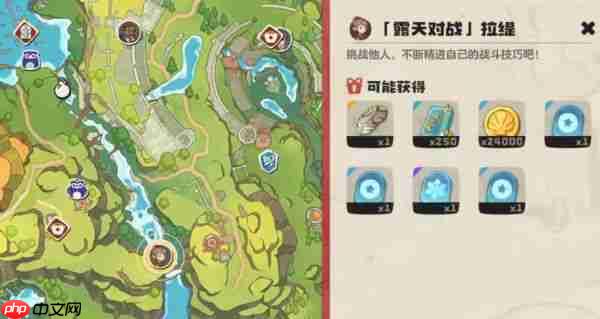 洛克王国世界拉缇怎么打  洛克王国世界拉缇打法攻略