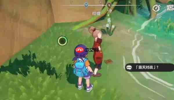 洛克王国世界拉缇怎么打  洛克王国世界拉缇打法攻略