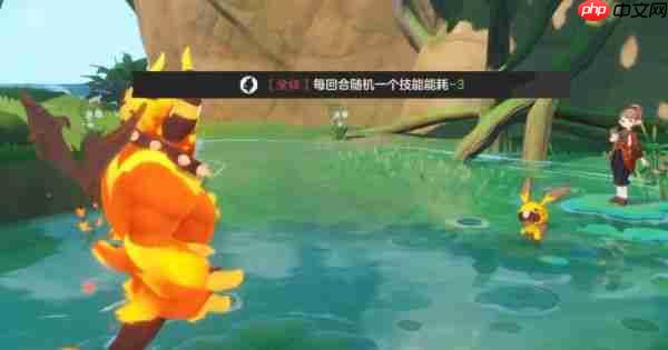 洛克王国世界拉缇怎么打  洛克王国世界拉缇打法攻略