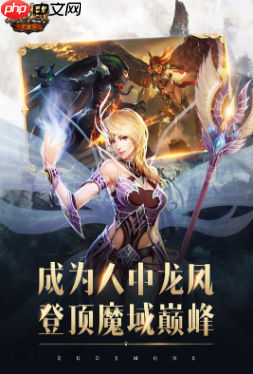 魔域手游能搬砖吗 魔域手游搬砖讲攻略