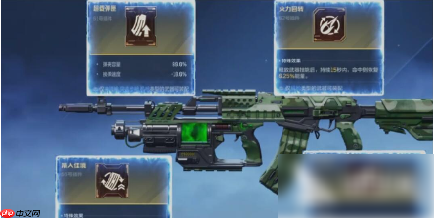 逆战未来毒皇插件怎么获得 逆战未来塔防毒皇插件获取方法