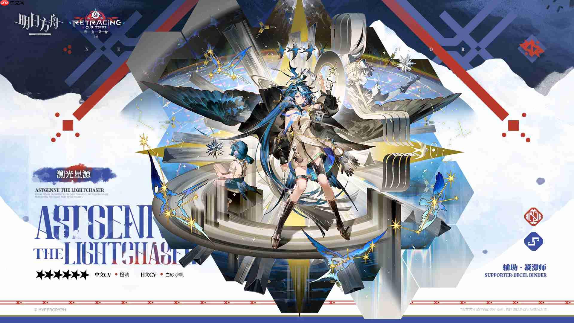 明日方舟溯光星源怎么样-明日方舟溯光星源技能介绍