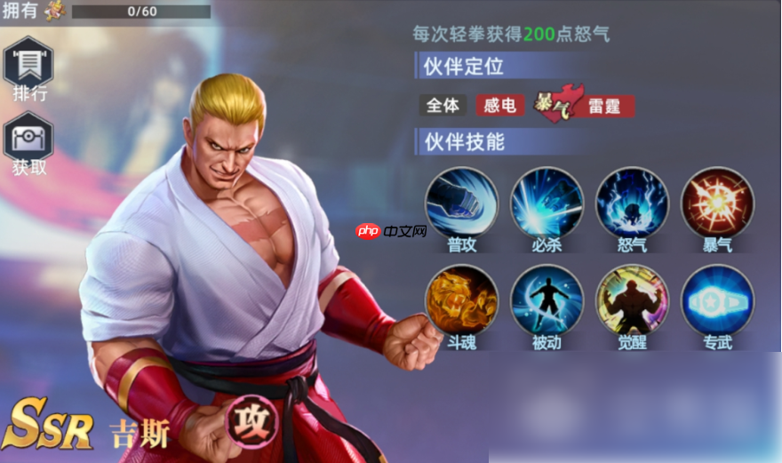 全明星觉醒平民最强阵容 全明星觉醒最强配队攻略