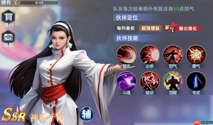 全明星觉醒平民最强阵容 全明星觉醒最强配队攻略