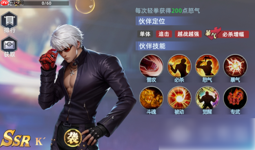 全明星觉醒平民最强阵容 全明星觉醒最强配队攻略