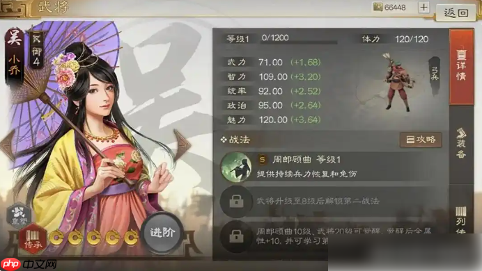 三国志战棋天下阵容推荐 三国志战棋天下最强阵容