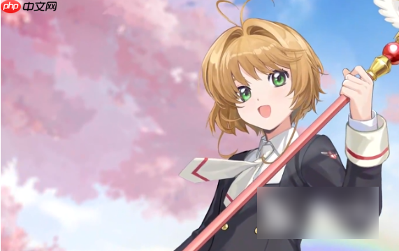 阴阳师小樱值得培养吗 阴阳师木之本樱介绍