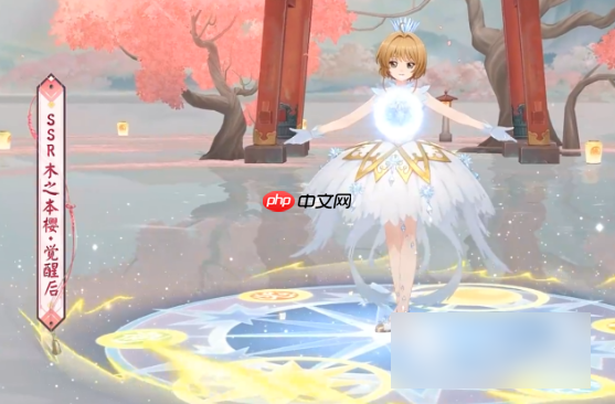 阴阳师小樱值得培养吗 阴阳师木之本樱介绍