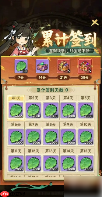 行侠仗义五千年法宝排名 行侠仗义五千年法宝排名分享