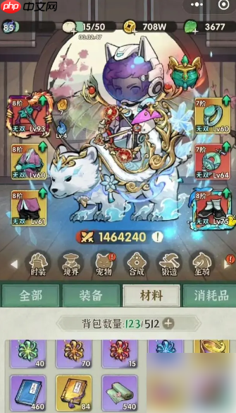 行侠仗义五千年法宝排名 行侠仗义五千年法宝排名分享