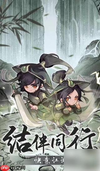 行侠仗义五千年法宝排名 行侠仗义五千年法宝排名分享