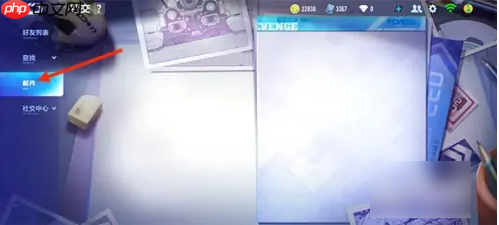 qq飞车手游邮箱在哪里找 qq飞车手游邮箱位置一览